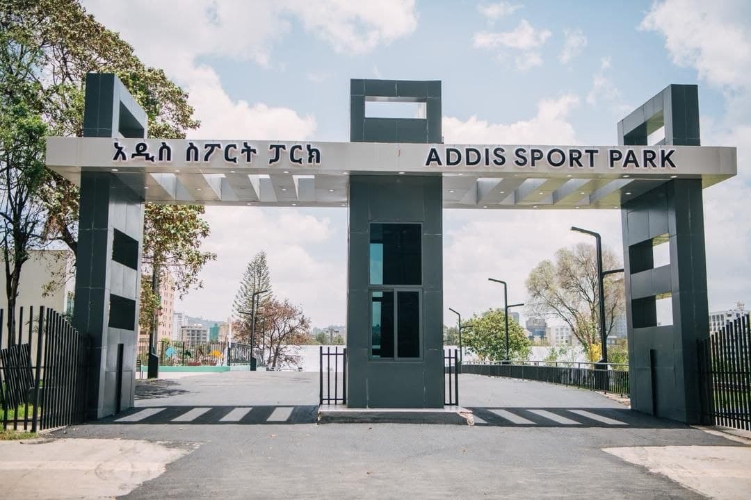 Addis Sport Park entrance gate